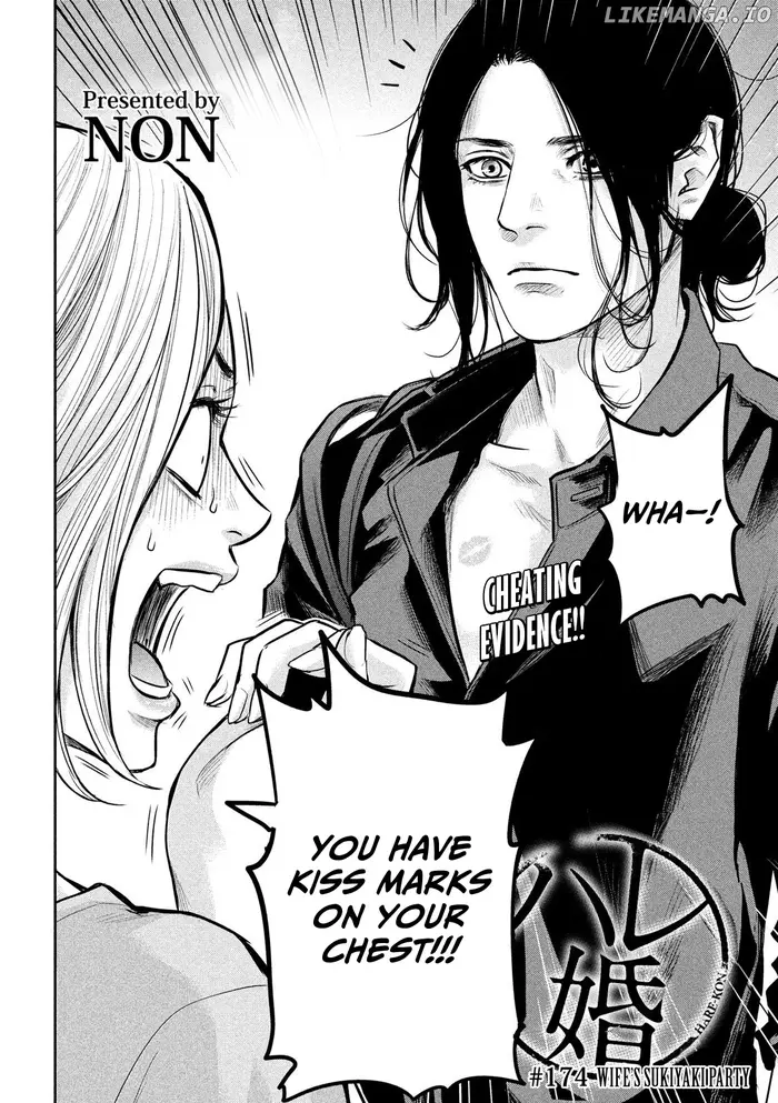 Hare Kon Chapter 174 image 03_optimized